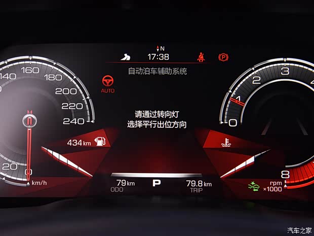 長城汽車 哈弗F5 2020款 1.5T DCT i范