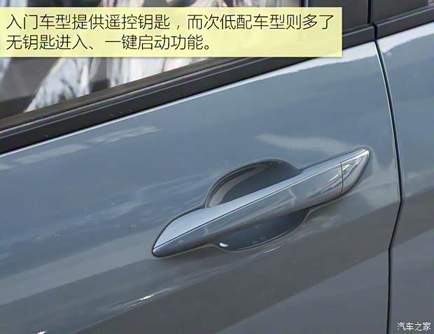 北京現(xiàn)代 伊蘭特 2022款 1.5L CVT GLS領(lǐng)先版