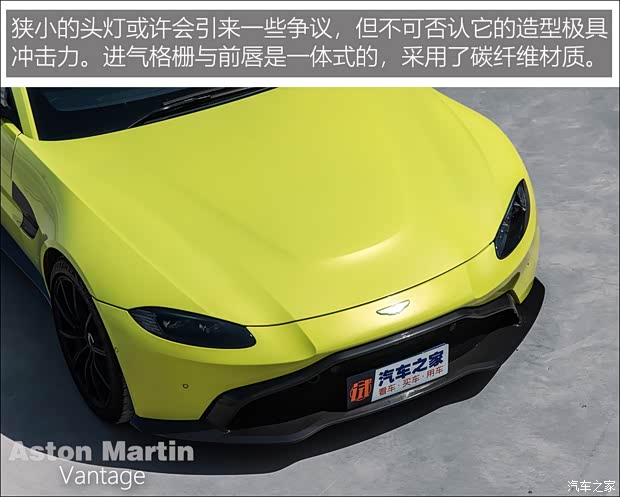 阿斯顿·马丁 V8 Vantage 2018款 4.0T V8