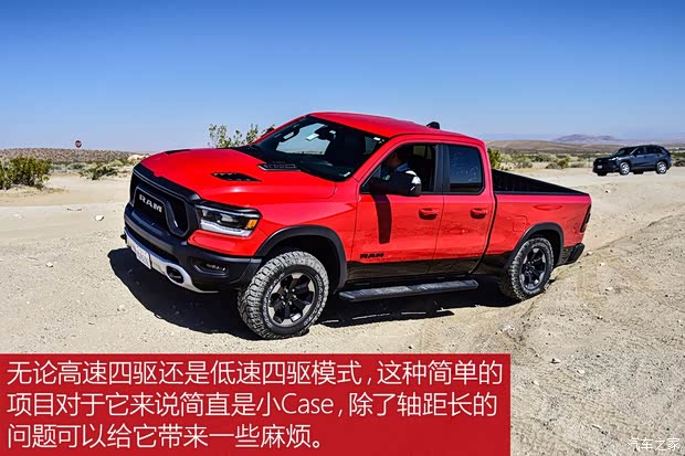 道奇(进口) 道奇Ram 2018款 1500 Rebel 道奇(进口) 道奇Ram 2018款 1500 Rebel