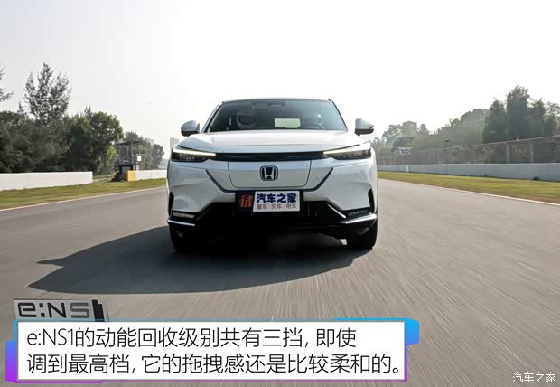 东风本田 本田e:NS1 2022款 基本型 东风本田 本田e:NS1 2022款 基本型