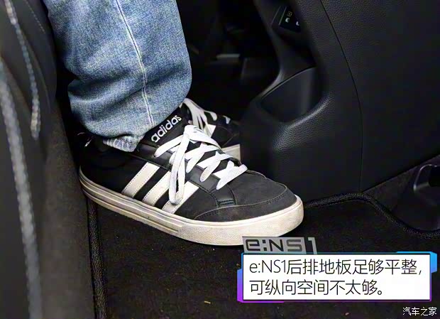 東風(fēng)本田 本田e:NS1 2022款 基本型 東風(fēng)本田 本田e:NS1 2022款 基本型