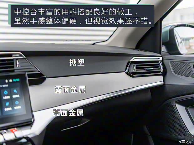 东风标致 标致408 2022款 试装车 东风标致 标致408 2022款 试装车