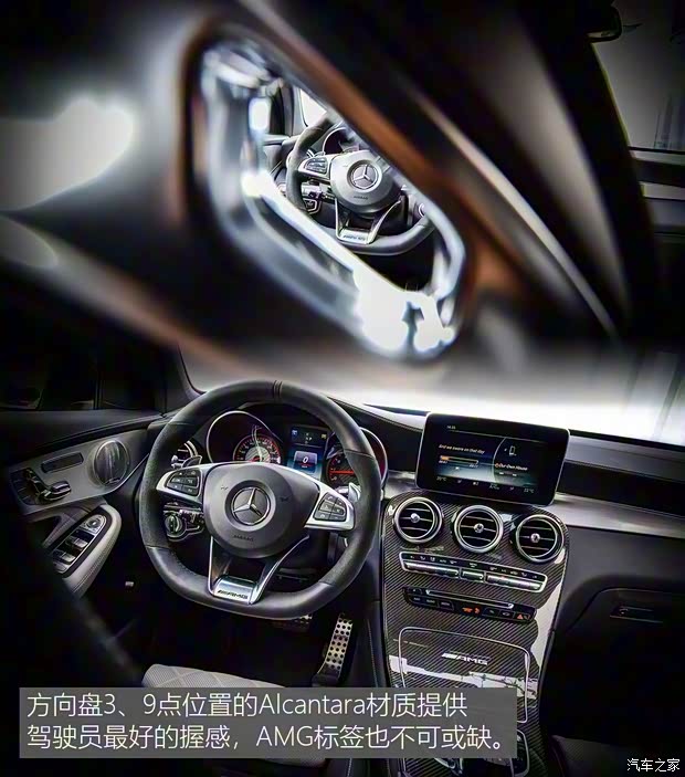 梅赛德斯-AMG 奔驰GLC AMG 2018款 AMG GLC 63 S 4MATIC+ 轿跑SUV 梅赛德斯-AMG 奔驰GLC AMG 2018款 AMG GLC 63 S 4MATIC+ 轿跑SUV