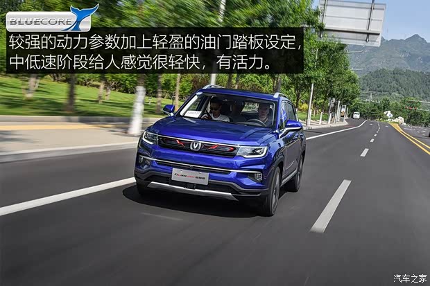 长安汽车 长安CS35 PLUS 2019款 1.4T 自动蓝鲸版