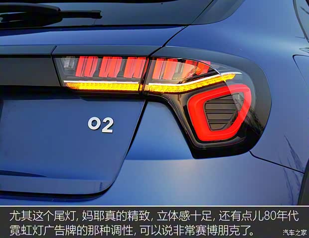 领克 领克02 2018款 1.5T 两驱劲Pro版