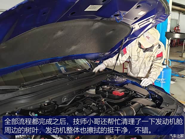 广汽本田 雅阁 2018款 260TURBO 旗舰版 广汽本田 雅阁 2018款 260TURBO 旗舰版