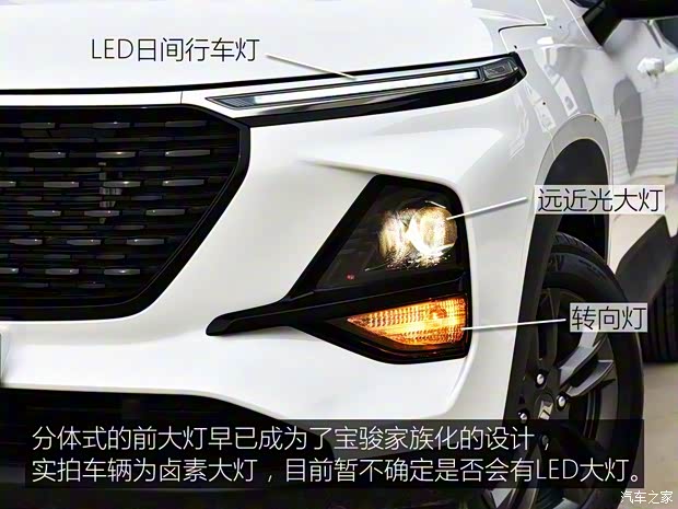 上汽通用五菱 寶駿RS-3 2020款 基本型