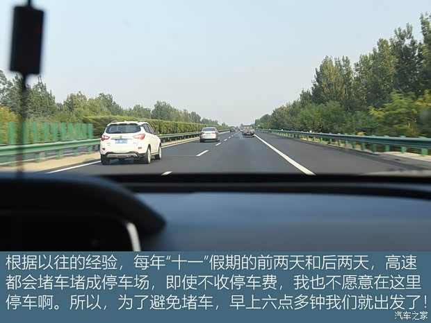 一汽红旗 红旗HS5 2019款 2.0T 智联旗享四驱版