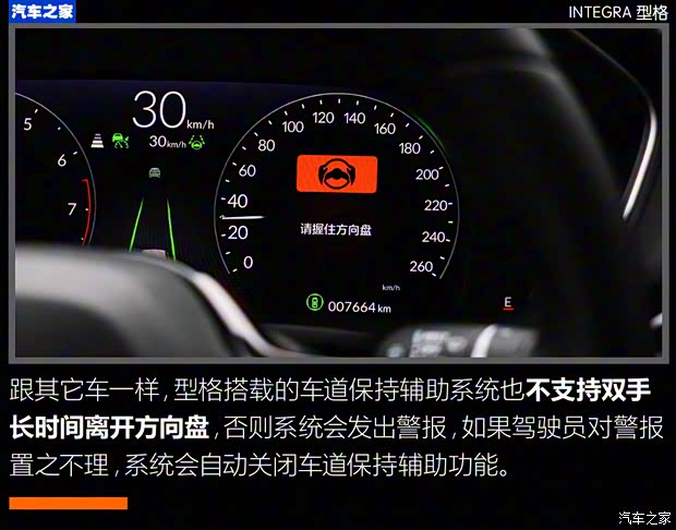 廣汽本田 型格 2022款 240TURBO CVT尊享版 廣汽本田 型格 2022款 240TURBO CVT尊享版