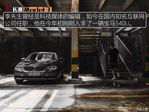 特斯拉（进口） Model 3(进口) 2019款 长续航后驱版