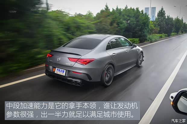 梅赛德斯-AMG 奔驰CLA AMG 2020款 AMG CLA 45 S 4MATIC+