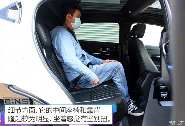 東風(fēng)本田 本田e:NS1 2022款 基本型 東風(fēng)本田 本田e:NS1 2022款 基本型