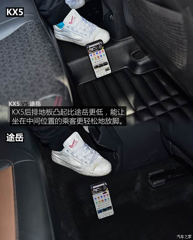 东风悦达起亚 起亚KX5 2019款 1.6T 自动两驱豪华