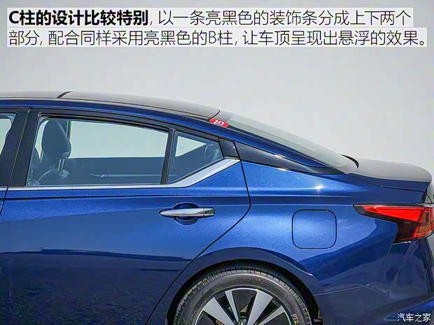 东风日产 天籁 2019款 2.0L ALTIMA基本型 东风日产 天籁 2019款 2.0L ALTIMA基本型