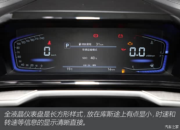 北京现代 库斯途 2021款 270TGDi 领先版 GLS