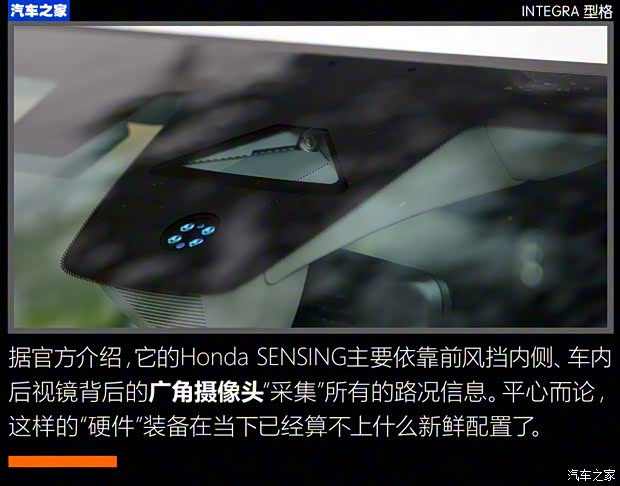 广汽本田 型格 2022款 240TURBO CVT尊享版