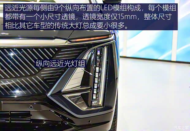 上汽通用凱迪拉克 LYRIQ 2022款 后驅(qū)長續(xù)航豪華版