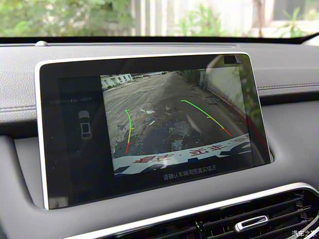 上汽集团 名爵HS 2019款 20T 自动两驱Trophy超跑版 国VI 上汽集团 名爵HS 2019款 20T 自动两驱Trophy超跑版 国VI