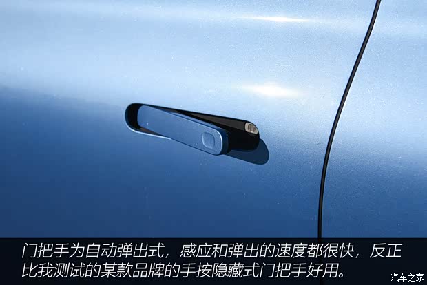 威马汽车 威马W6 2021款 520km ACE极智版 威马汽车 威马W6 2021款 520km ACE极智版