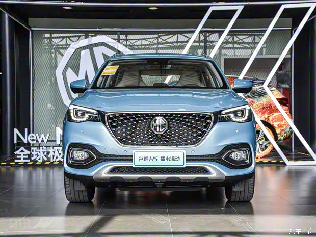 上汽集团 名爵HS新能源 2020款 eHS 1.5T e-Trophy