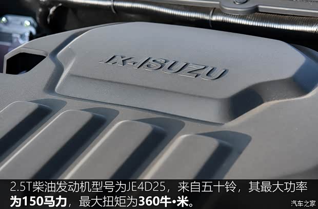 長安凱程 長安凱程F70 2022款 2.5T柴油手動(dòng)四驅(qū)豪華版長軸JE4D25