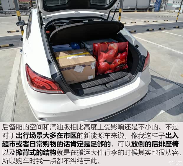 上汽集团 名爵6新能源 2018款 45T E-DRIVE智驱混动PILOT超级互联网版