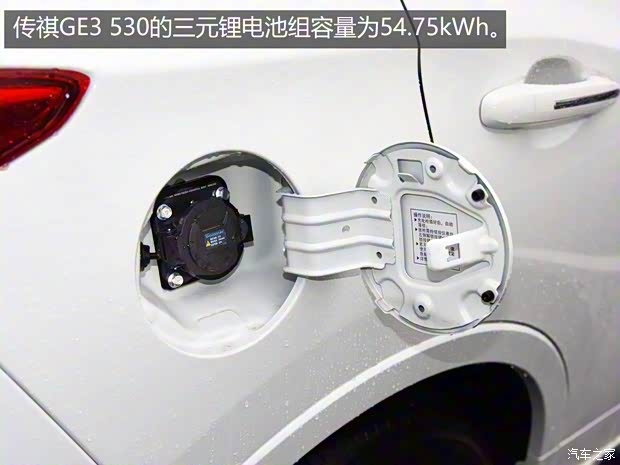 廣汽新能源 傳祺GE3 2018款 530 互聯(lián)網(wǎng)尊享版