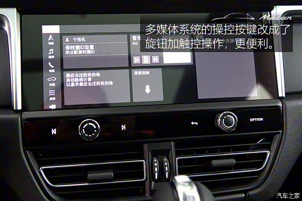 保时捷 Macan 2022款 Macan 2.0T