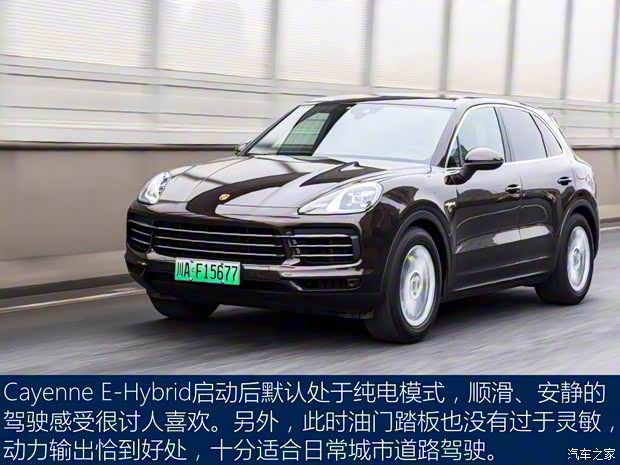 保時(shí)捷 Cayenne新能源 2019款 Cayenne E-Hybrid 2.0T