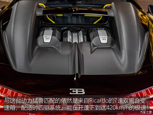 布加迪 W16 Mistral 2022款 基本型