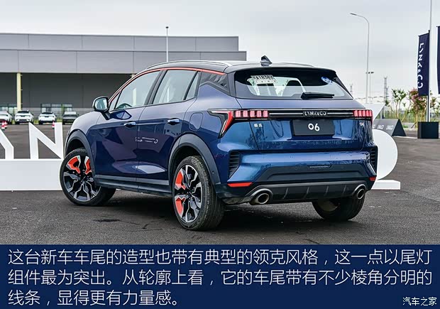 領(lǐng)克 領(lǐng)克06 2020款 1.5T 耀Halo