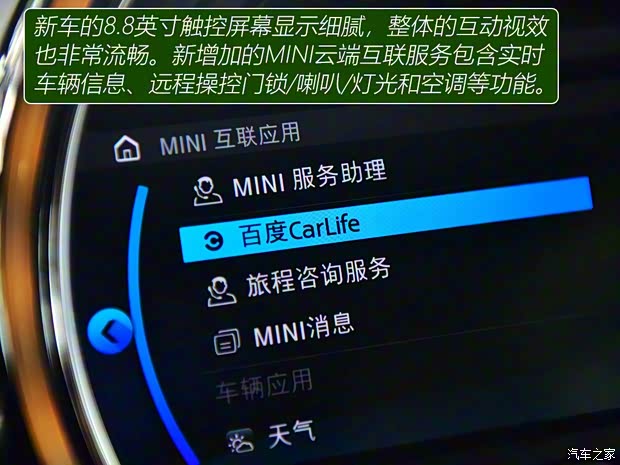 MINI MINI CLUBMAN 2019款 2.0T COOPER S