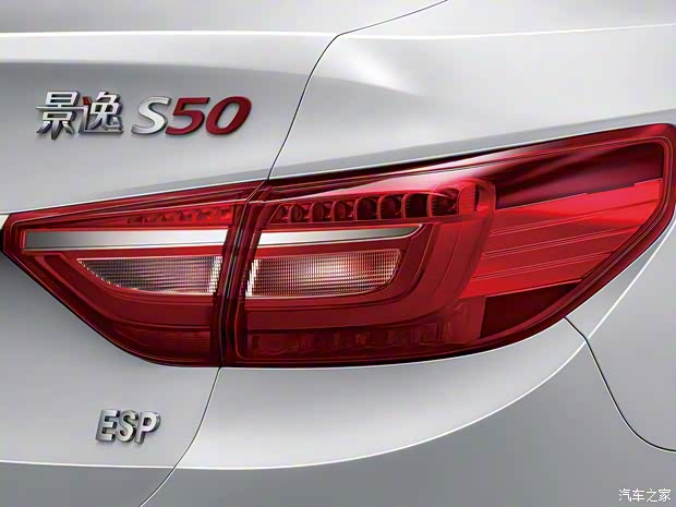 東風(fēng)風(fēng)行 景逸S50 2020款 1.6L 手動尊享型