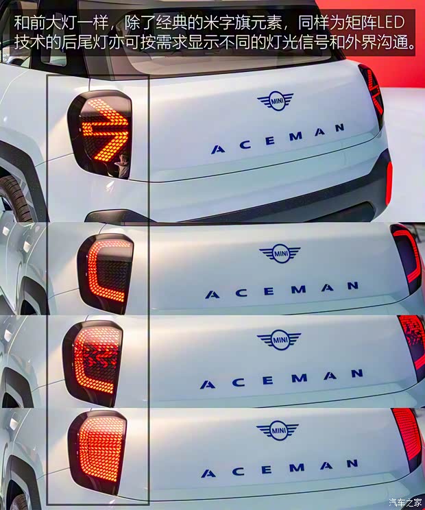 MINI MINI Aceman 2022款 Concept