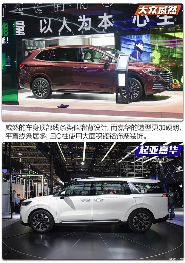 上汽大眾 威然 2020款 380TSI 旗艦版