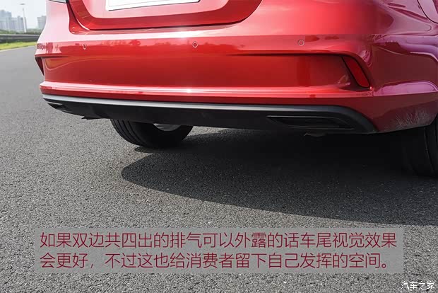 上汽集团 名爵6 2019款 20T 手动高铁版 上汽集团 名爵6 2019款 20T 手动高铁版