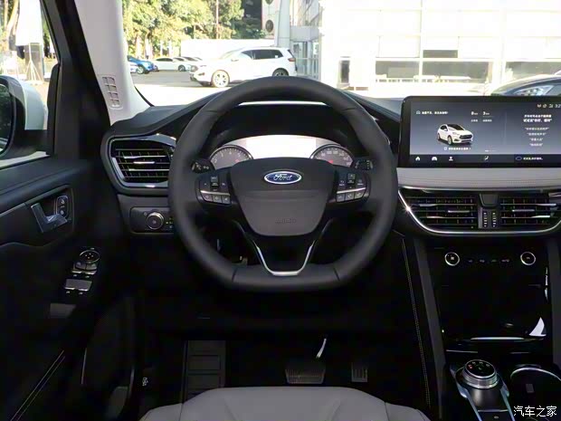 長安福特 銳際 2020款 EcoBoost 245 兩驅(qū)悠享款