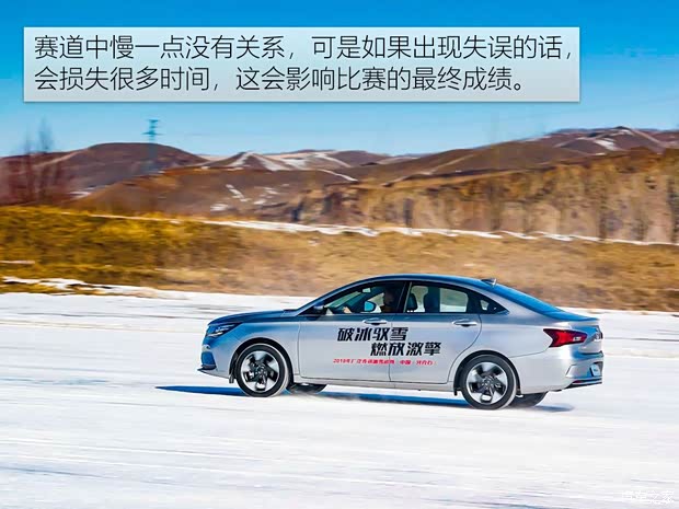 广汽乘用车 传祺GA4 2018款 200T 自动尊贵版 广汽乘用车 传祺GA4 2018款 200T 自动尊贵版