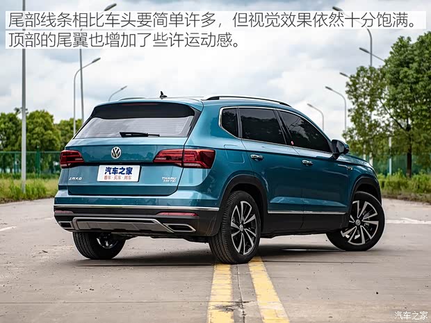 上汽大眾 途岳 2018款 基本型