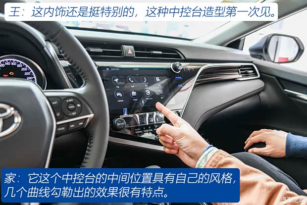 广汽丰田 凯美瑞 2019款 改款 2.0G 豪华版