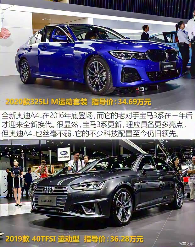 華晨寶馬 寶馬3系 2020款 325Li M運動套裝