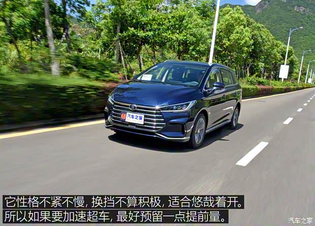 比亚迪 宋MAX 2021款 升级版 1.5T 自动旗舰型 7座