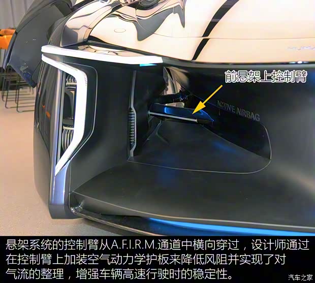 華人運(yùn)通 Concept H 2019款 基本型
