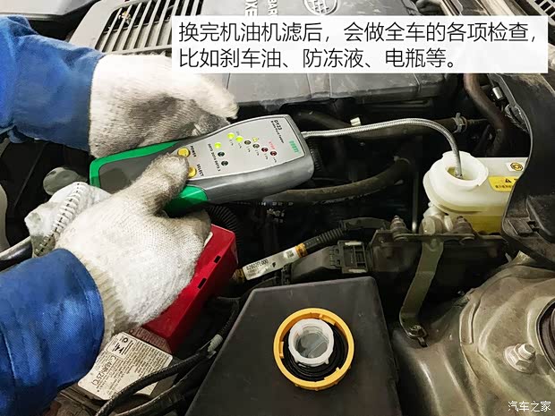 斯巴鲁 森林人 2019款 2.0i 智擎旗舰版EyeSight