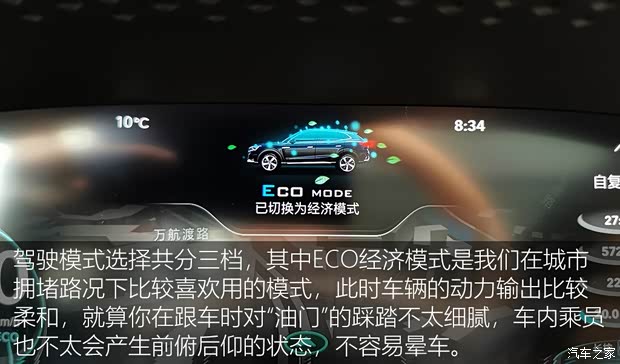 上汽集团 荣威MARVEL X 2018款 后驱版 上汽集团 荣威MARVEL X 2018款 后驱版