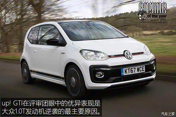 大眾(進(jìn)口) 大眾up! 2017款 GTI