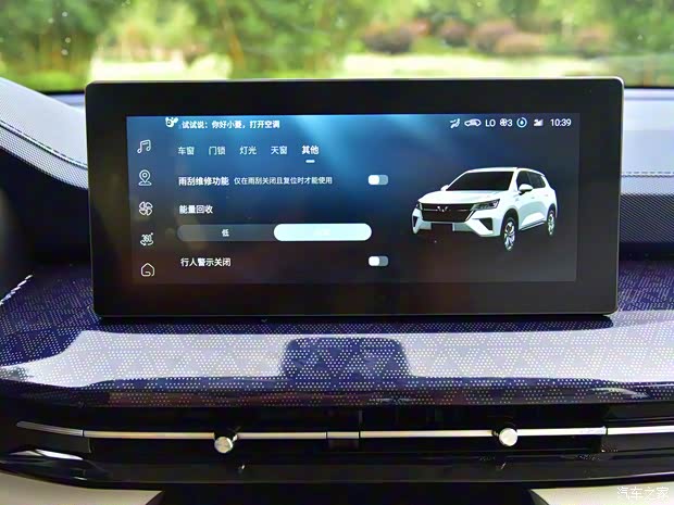 上汽通用五菱 五菱星辰 2022款 2.0L HEV 上汽通用五菱 五菱星辰 2022款 2.0L HEV