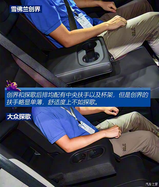 上汽通用雪佛兰 创界 2019款 435T RS 自动四驱悍锐版 国VI 上汽通用雪佛兰 创界 2019款 435T RS 自动四驱悍锐版 国VI