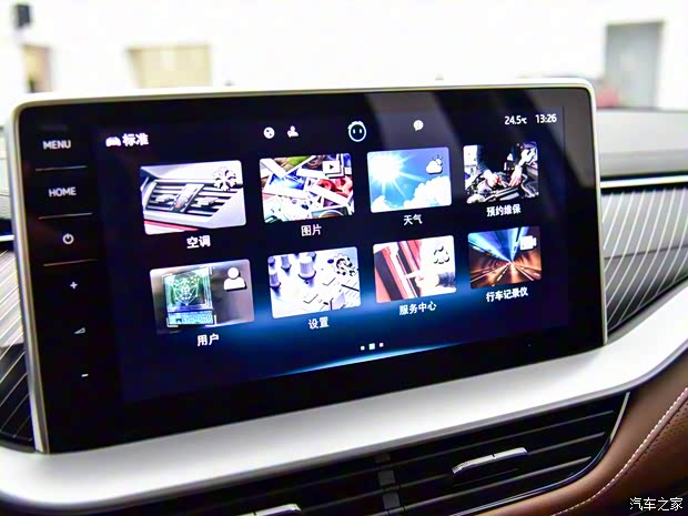 上汽大眾斯柯達(dá) 柯迪亞克 2022款 基本型